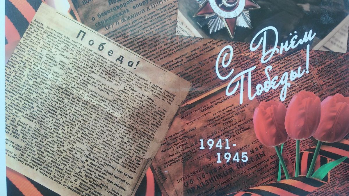 Вручение поздравительных открыток и подарков от Главы Республики Мордовии В.Д. Волкова в рамках празднования 74-й годовщины Великой Победы.